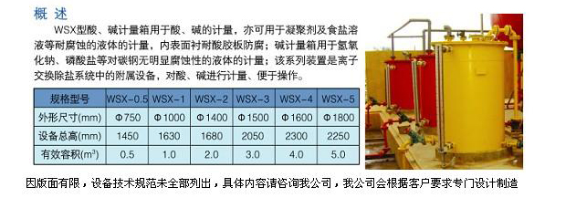 WSXᡢAӋ